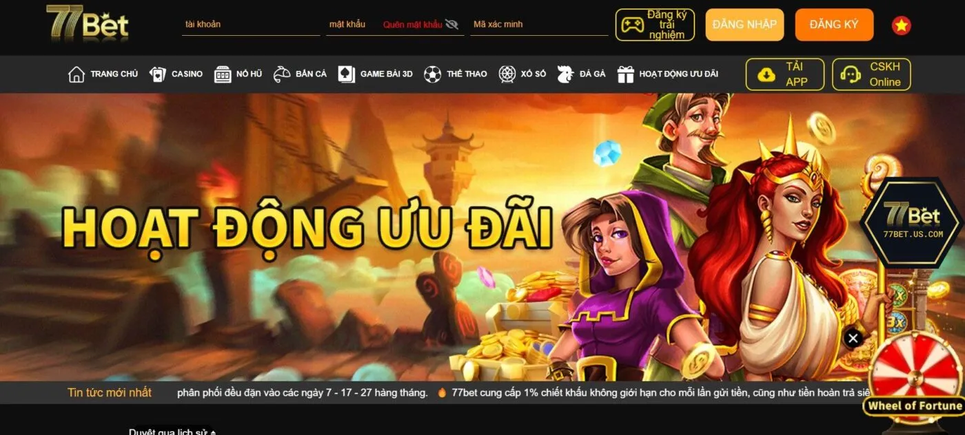 77bet và những lưu ý trong quá trình đăng ký tài khoản